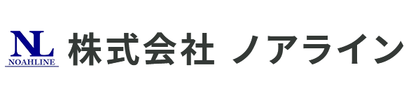 株式会社ノアライン